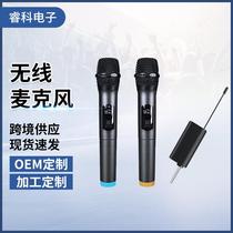 Microphone Wireless Microphone U-segment Speaker Battery Stage One to One Two Wireless Microphone Outdoor Microphone Customized
