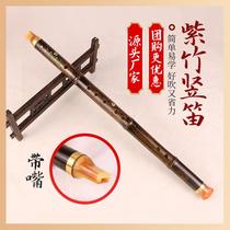 Zhubamboo vertical 6 holes with blowing mouth beginning instrument six holes professional playing F tuning G - tuning whistle playing instrument