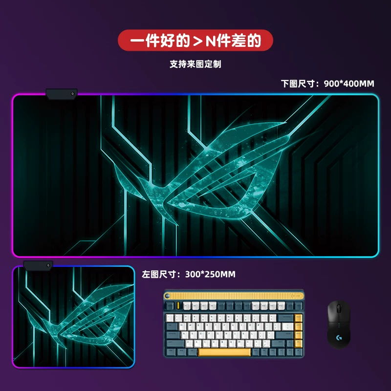 ROG, большой мышь, ноутбук, коврик для стола гейминга, клавиатура