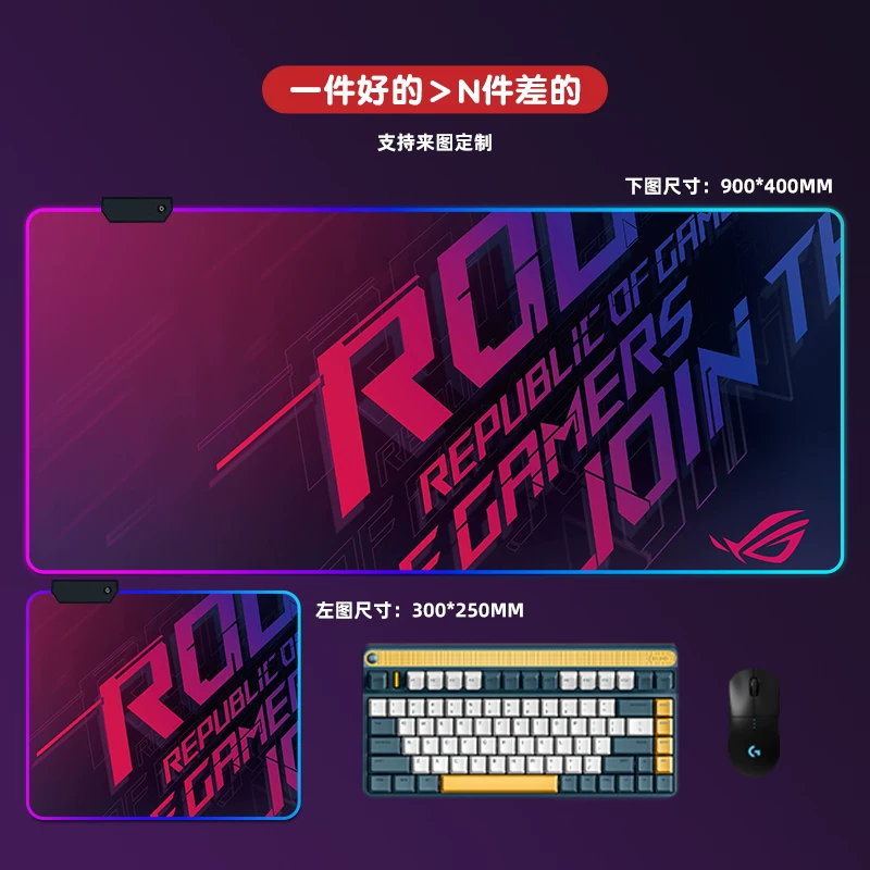 ROG, большой мышь, ноутбук, коврик для стола гейминга, клавиатура