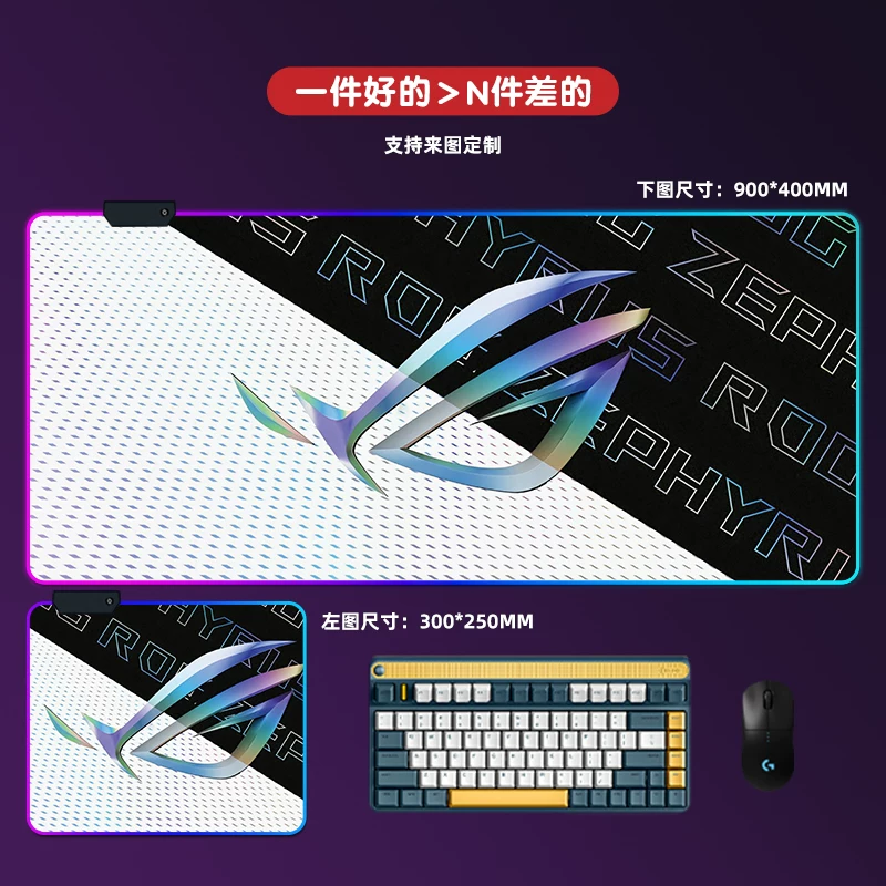 ROG, большой мышь, ноутбук, коврик для стола гейминга, клавиатура