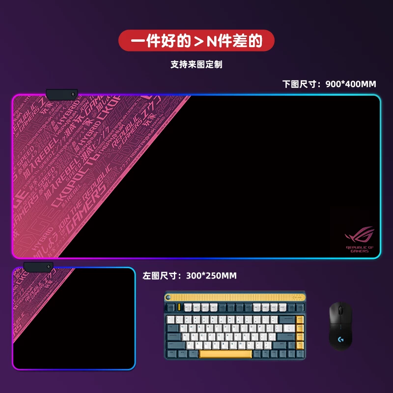 ROG, большой мышь, ноутбук, коврик для стола гейминга, клавиатура