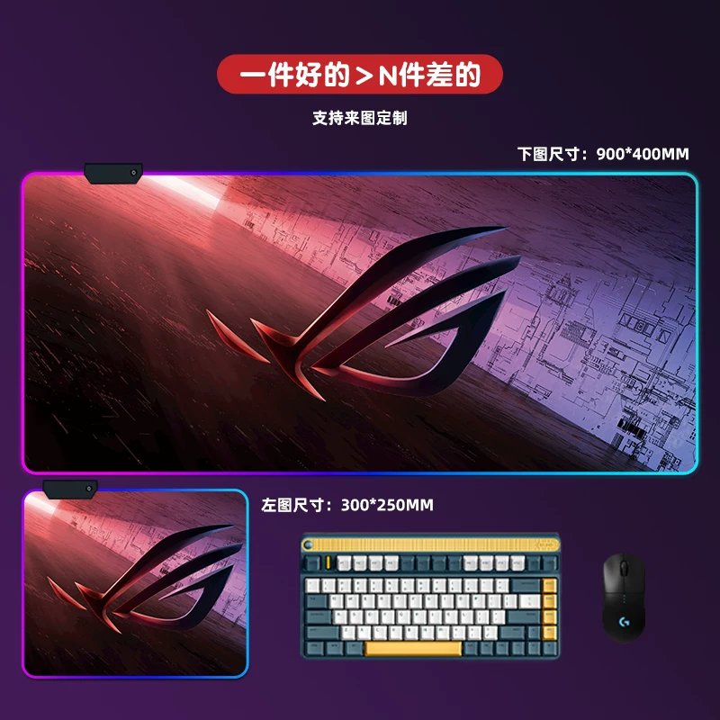 ROG, большой мышь, ноутбук, коврик для стола гейминга, клавиатура