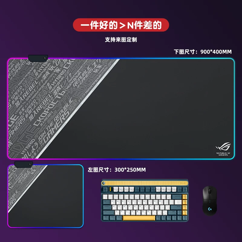 ROG, большой мышь, ноутбук, коврик для стола гейминга, клавиатура
