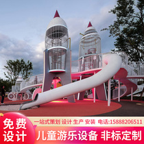Large outdoor stainless steel slide kindergarten climbing frame playground equipment community childrens entertainment facilities customization