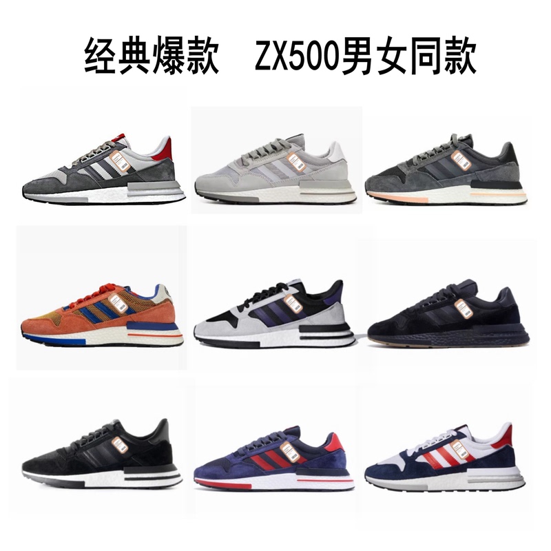 New Zx500 Lightweight Men's Shoes Real Popcorn Boost Mesh Breathable Retro Women's Shoes Non-Slip Sports Running Shoes