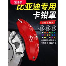 Suitable for BYD Han dmi ev Tang dmi dmp Qin plusdmi Song prodmi car brake caliper cover aluminum