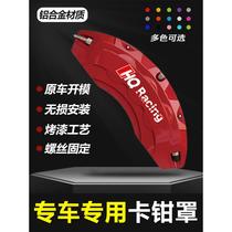 Suitable for Infiniti brake caliper cover q50l qx50l qx30 aluminum alloy modified wheel hub color changing accessories