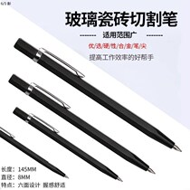 Tungsten steel alloy scribing pen alloy head scribing needle hard tungsten steel scribing pen ceramic tile marking T line steel needle marker pliers