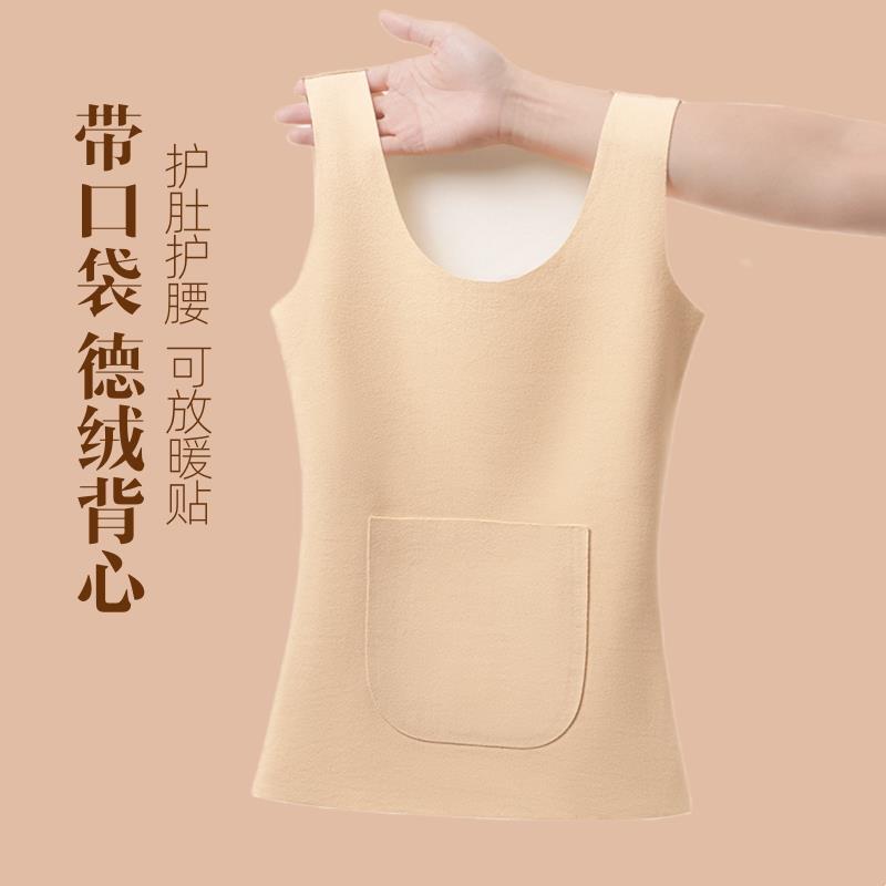 Thermal Fleece Vest for Women, Autumn and Winter, Thickened with Extra Fleece, Inner Layer with Front and Back Pockets, Base Layer, Heat-Generating, Seamless Top