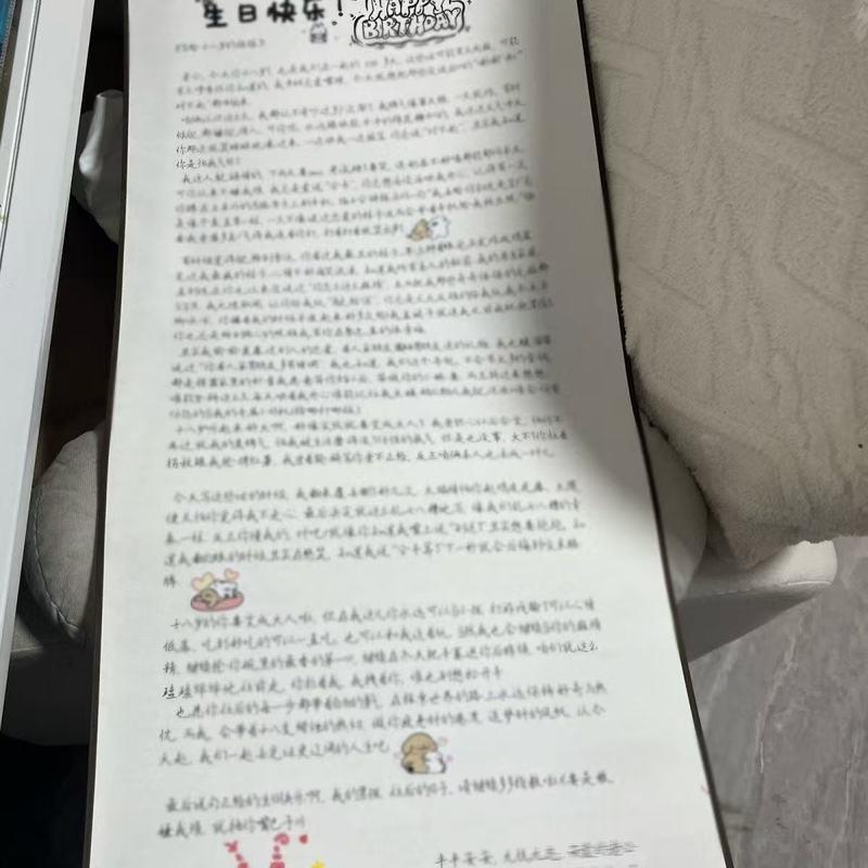 七夕送男女友的情书，如何选择一款超长表白卷轴手写信？-信纸-淘宝百科网