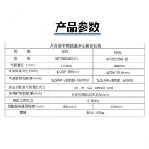 300L500L air energy heating commercial large-capacity stainless steel liner vertical buffer water tank