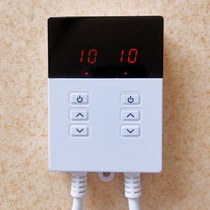 Special thermostat for electric heating kang electric heating film temperature controller electric heating plate temperature control switch