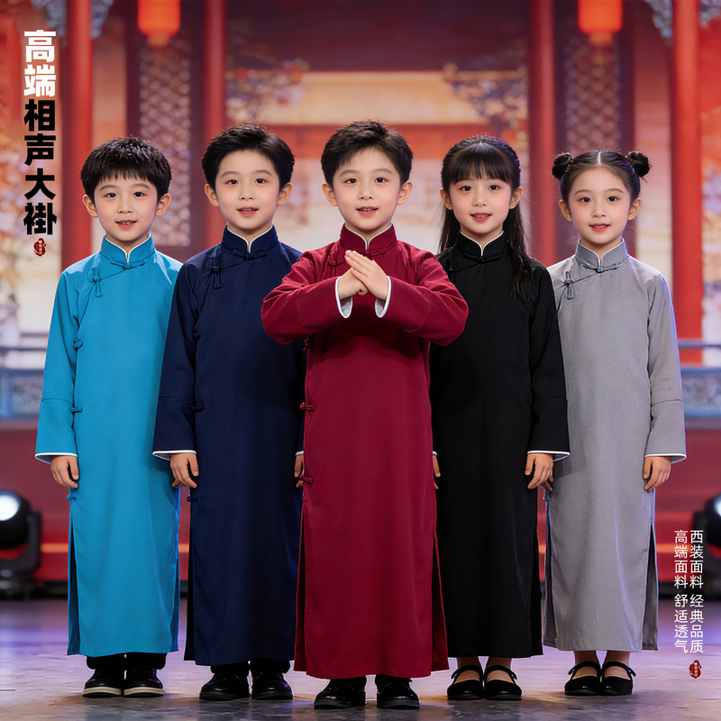 Children's Crosstalk Performance Costume, Republic of China Style Long Shirt, Long Robe, Male Ancient Costume, Stage Storyteller, Kindergarten Performance Costume Children's Crosstalk Performance Costume, Republic of China Style Long Shirt, Long Robe, Male Ancient Costume, Stage Storyteller, Kindergarten Performance Costume