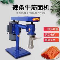 Commercial fully automatic spicy strips machine spicy sticks and slices machine small household electric beef tendon noodle machine dough noodle machine