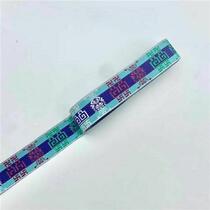 2 8 cm double-layer precision embroidered lace costumes costumes costumes ethnic minority accessories priced at six meters per piece