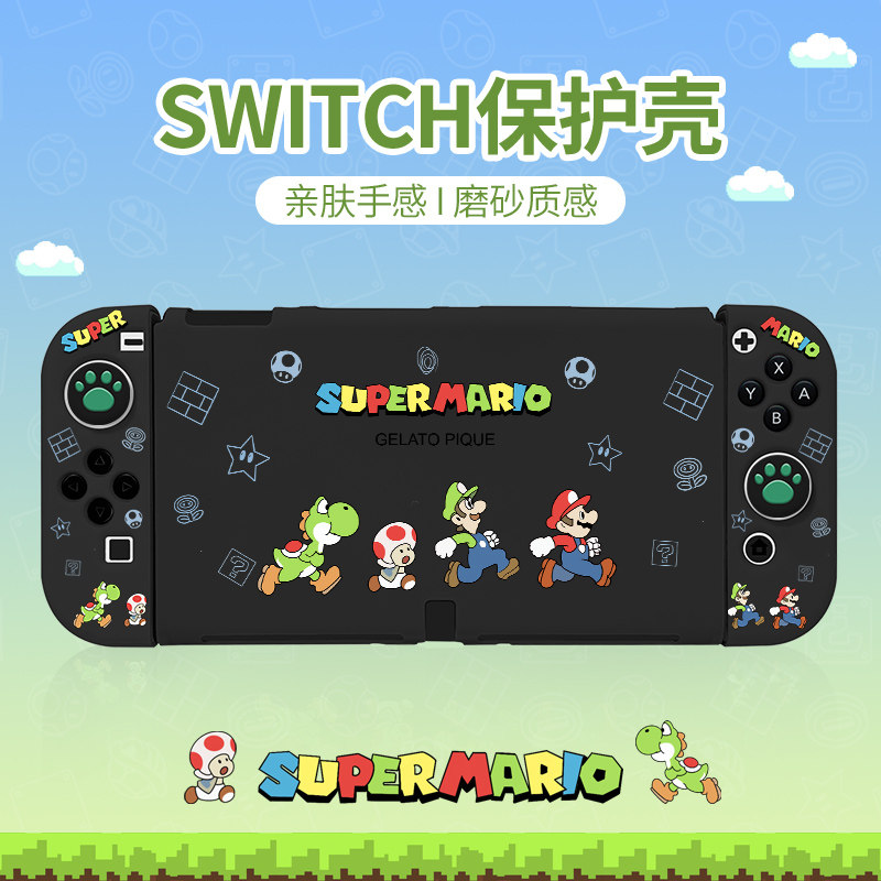🎮 Nintendo switch protective case | Black soft silicone | Oled bottom ...