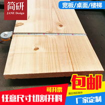 Garden carbonized wood board wide board stair treads fire wood solid wood outdoor floor grape rack antiseptic wood keel