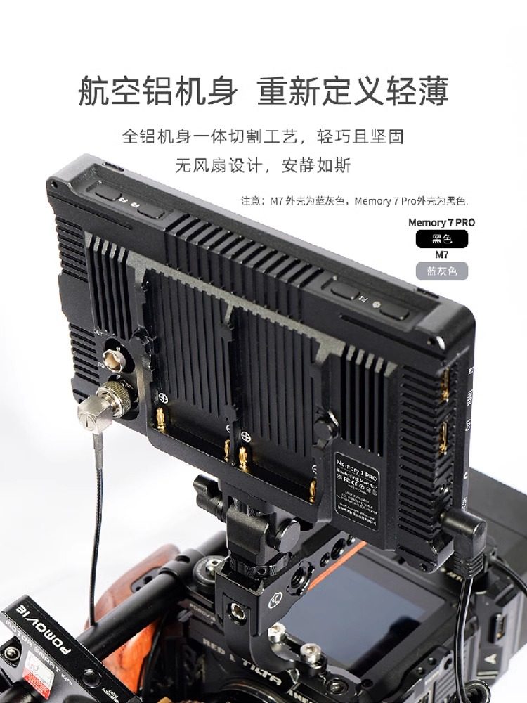 Shimbol Memory Master M7Pro Touch Screen Monitor 7inch Camera Dslr HDMI High Definition 4K P3 Color Gamut Director External Camera Display High Brightness Photography Recording Monitoring