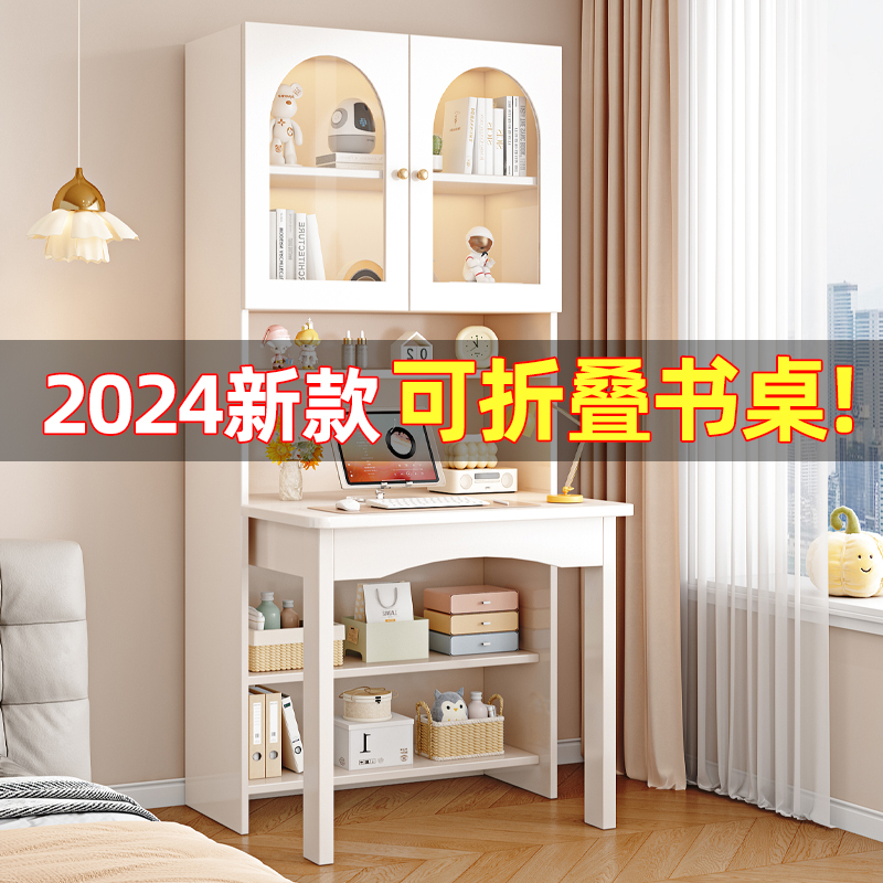Solid Wood Folding Desk and Bookshelf Integrated Home Bedroom Simple Computer Desk Small Apartment Cream Style Combination Study Desk Solid Wood Folding Desk and Bookshelf Integrated Home Bedroom Simple Computer Desk Small Apartment Cream Style Combination Study Desk