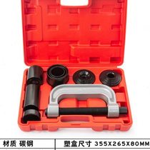 Ball head disassembly and assembly tool C-type ball head puller lower swing arm ball head removal remover universal cross shaft disassembly and disassembly