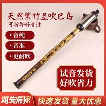 Bau Musical Instrument Hard Started C Reduction B-tuning B-tuning F-Conditioning Primary Students Adult Professional Play