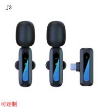 New video shooting mini wireless microphone suitable for mobile phones and computers custom-made wireless lavalier microphone