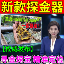 Underground Treasure Hunt Metal Detector High Precision German Import Handheld Can Probe 10 m Deep Find Gold Silver Bronze Emerald