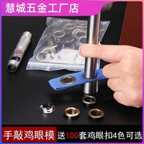 Canvas buckle ring hand tapping buckle machine installation tool mold advertising file bag shoe and hat rack air hole