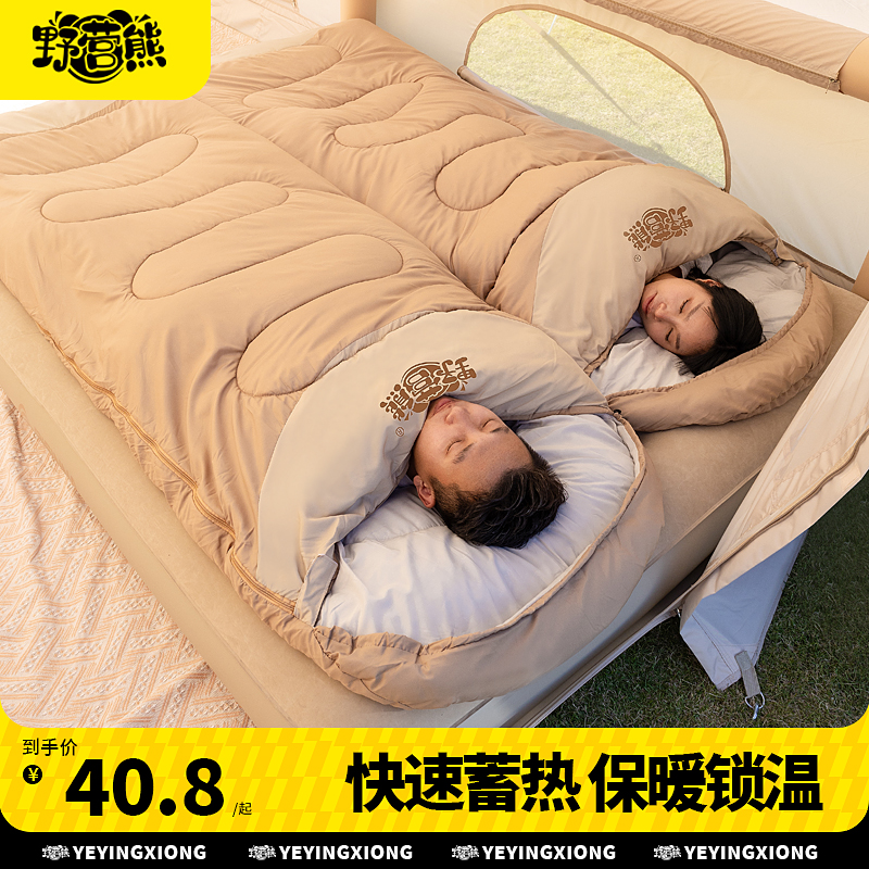 Sleeping Bag Autumn Winter Paragraph Adults Outdoor Camping Adults winter Thickening Warm and chill Single Double Office Quilt-Taobao