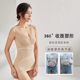 Shapewear Upper Body Warm Tight Top ແອວບາງໆຄວບຄຸມທ້ອງ Vest corset ຮູບຮ່າງຂອງແມ່ຍິງ underwear