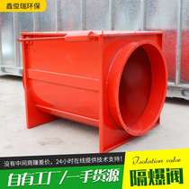 Manufacturers ready stock pipeline explosion-proof valve explosion relief device woodworking workshop dust pipeline one-way explosion-proof valve