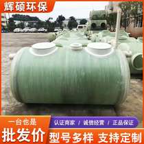 Landburied precipitation oil - separating tank finished glass steel septic tank equipment FRP - steel septic tank