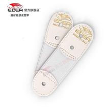 EDEA flagship store figure skates styling with skates shoes advanced styling with skates styler to stabilize the upper