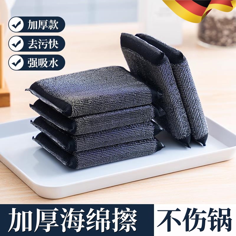 German Stainless Steel Pot Scrubber, Steel Wire Sponge, Dishwashing Cloth, Pot Scrubber, Powerful Descaling and Oil Stain Removal Scouring Pad