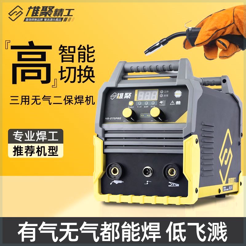 Xiongpoly New Industrial Grade 380v Gas Bonded Welding Machine 220v Home Pure Copper All-in-one Airless Welding Machine-Taobao