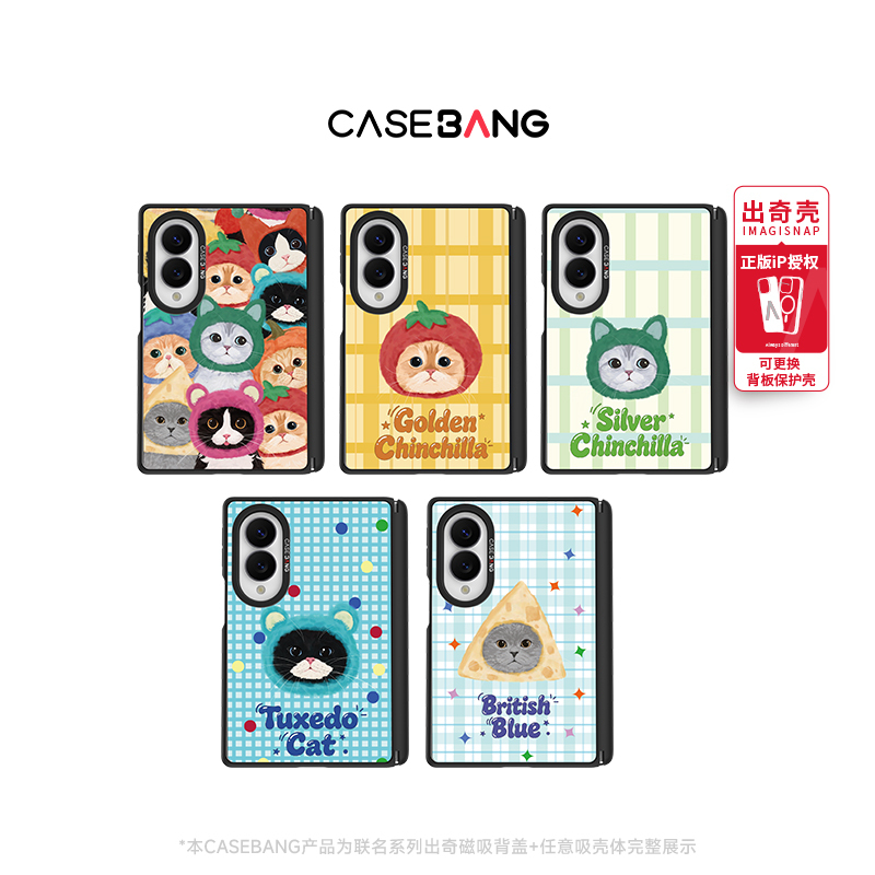 Casebangx Summer Cat Head Series Detachable Back Cover Compatible with Samsung Galaxy Z Fold 20% off Folding Screen Magnetic Full Protection Anti-Drop New Cute and Adorable Phone Case