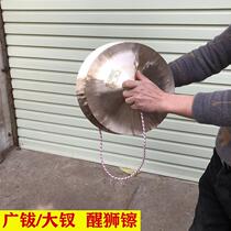 Canton cymbals big cymbals lion dance cymbals lion cymbals Guangrao cymbals gongs and drums big drums Beijing cymbals musical instruments brass cymbals handmade multi-size