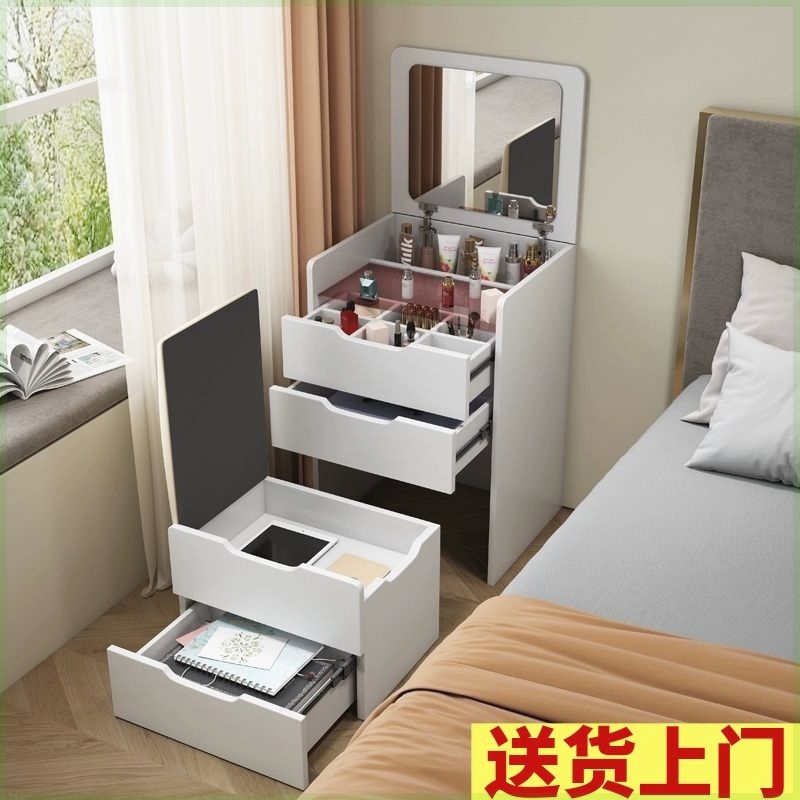 Small Size Dressing Table, Bedside Table, Integrated Bedroom, Small Dressing Table, Small Apartment, Drawer Cabinet with Drawer, Simple Small Size Dressing Table, Bedside Table, Integrated Bedroom, Small Dressing Table, Small Apartment, Drawer Cabinet with Drawer, Simple