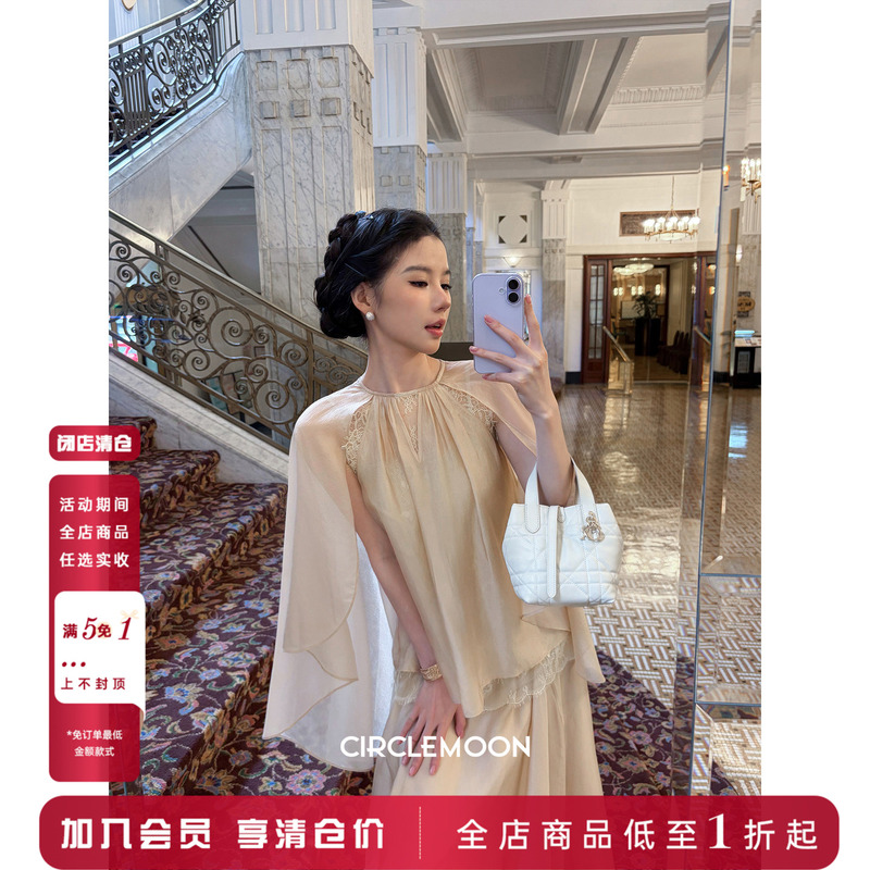 Circlemoon【Fuyao Dongfang】French-Style Light Luxury Elegant Cape Top and Skirt Set for Women