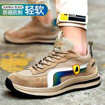 New labor protection shoes for men anti-smash anti-puncture soft sole wear-resistant anti-odor lightweight breathable construction site work safety shoes