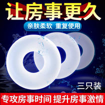 Pleasant Vajra Ring Mens Semen Locking Ring Physical Delay Ring Sex Ring Elastic Penis Ring Sex Toys