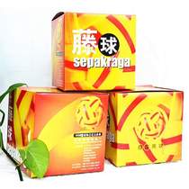 Competition ball sports Xinjian plastic takraw ball fitness middle school students performance recommended Cuju Tai Chi ball for men and women