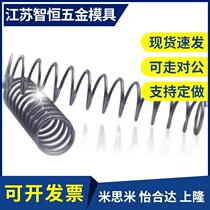 Compression spring YWH YWHH YWFH YWLH YWMH YWHH YNWM YNWL YVUR YVUF