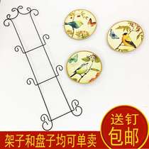 Creative hanging plate iron rack hanging wall decoration rack European plate bracket display iron rack hanging plate iron shelf