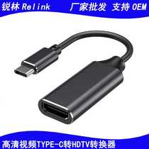USB C to HDTV video converter TYPE C to HDMI converter laptop to TV monitor