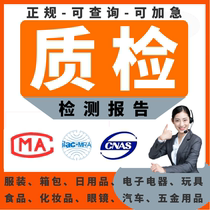 Penetration testing services network security vulnerability scanning code audit ccrc software system security assessment report