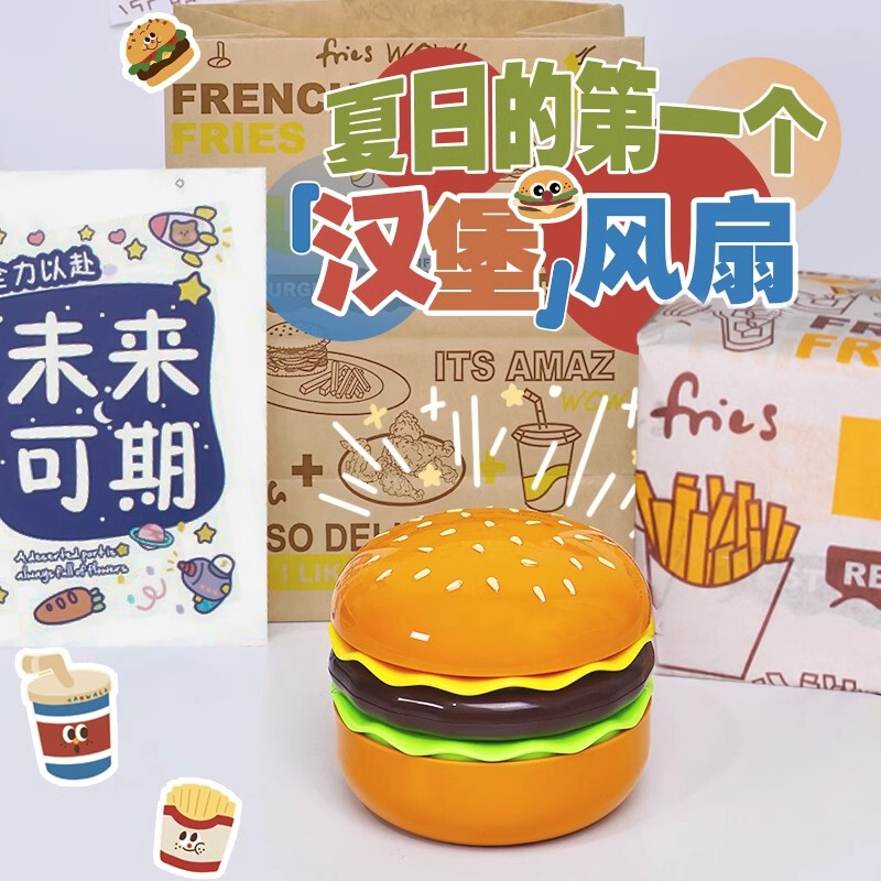 Birthday Gifts for Girls to Give to Boys, Friends and Best Friends in Summer, Creative Niche and Practical Hamburger Fans for Kidsren to Graduate