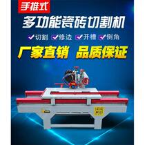 Multifunctional tile cutting machine chamfering edge grinding marble slotting large small desktop tile dry hanging cutting machine