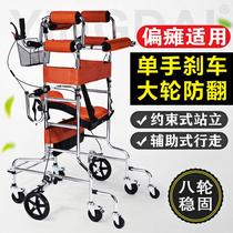 Adult walker multifunctional lower limb training walking standing frame elderly walker stroke hemiplegia rehabilitation manufacturer